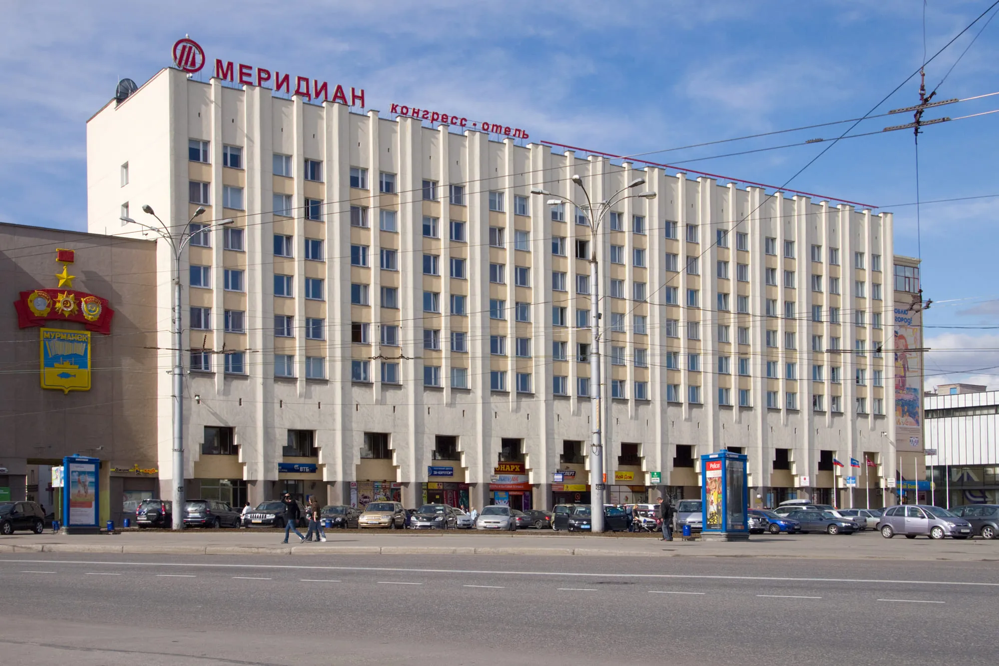 会议酒店 «Meredian»