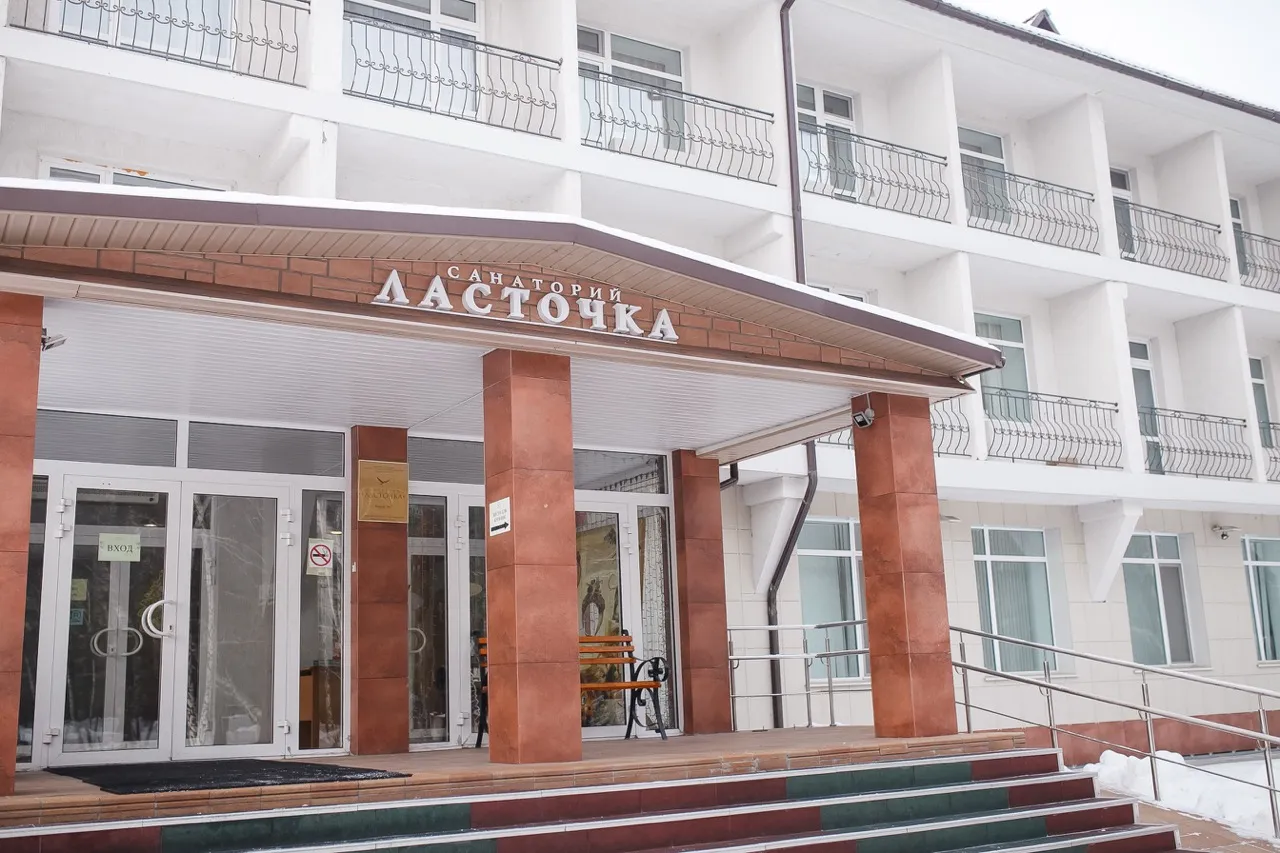 "Lastochka" 水疗中心