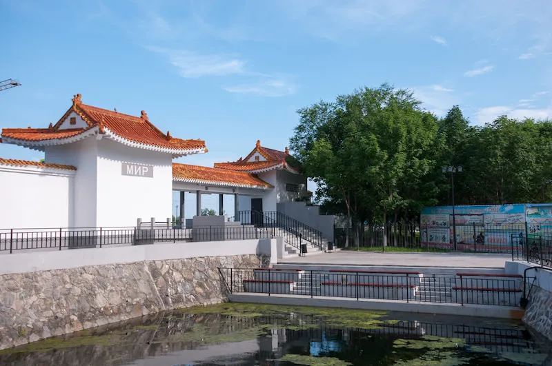 友谊公园