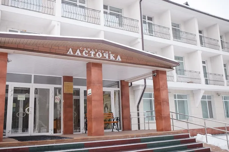 «Lastochka» 水疗中心