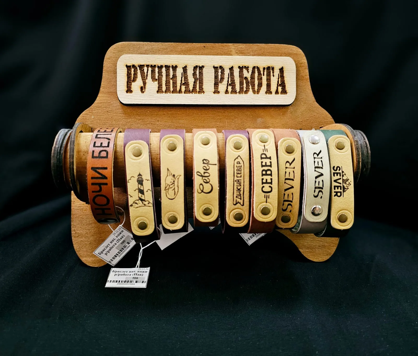 阿丰纳西北方纪念品中心