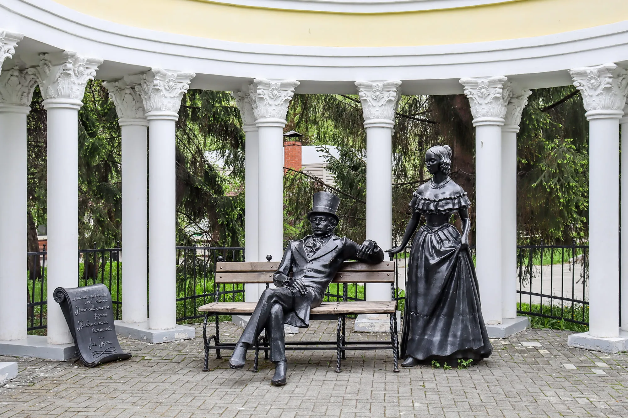 普希金城市花园