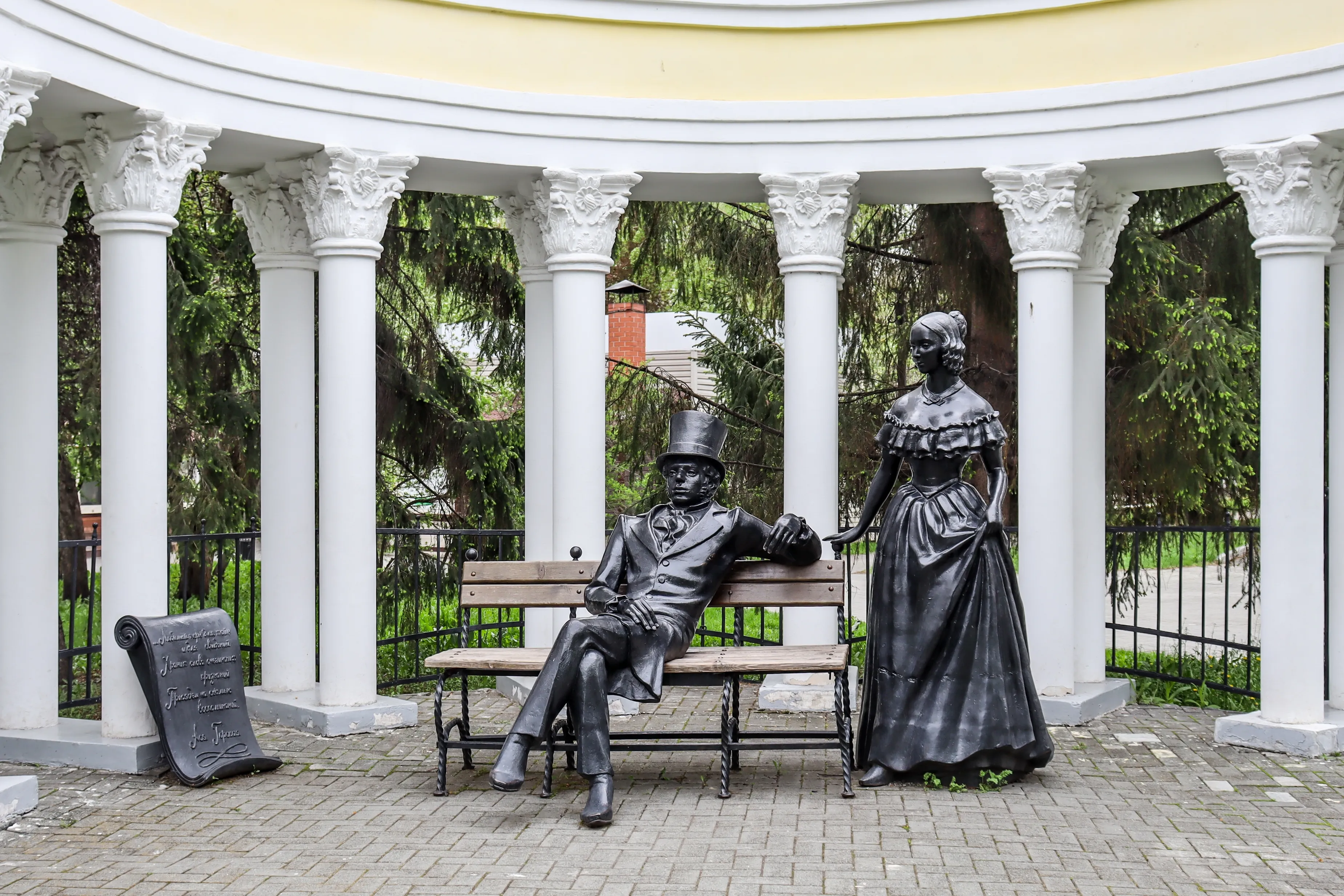 普希金城市花园