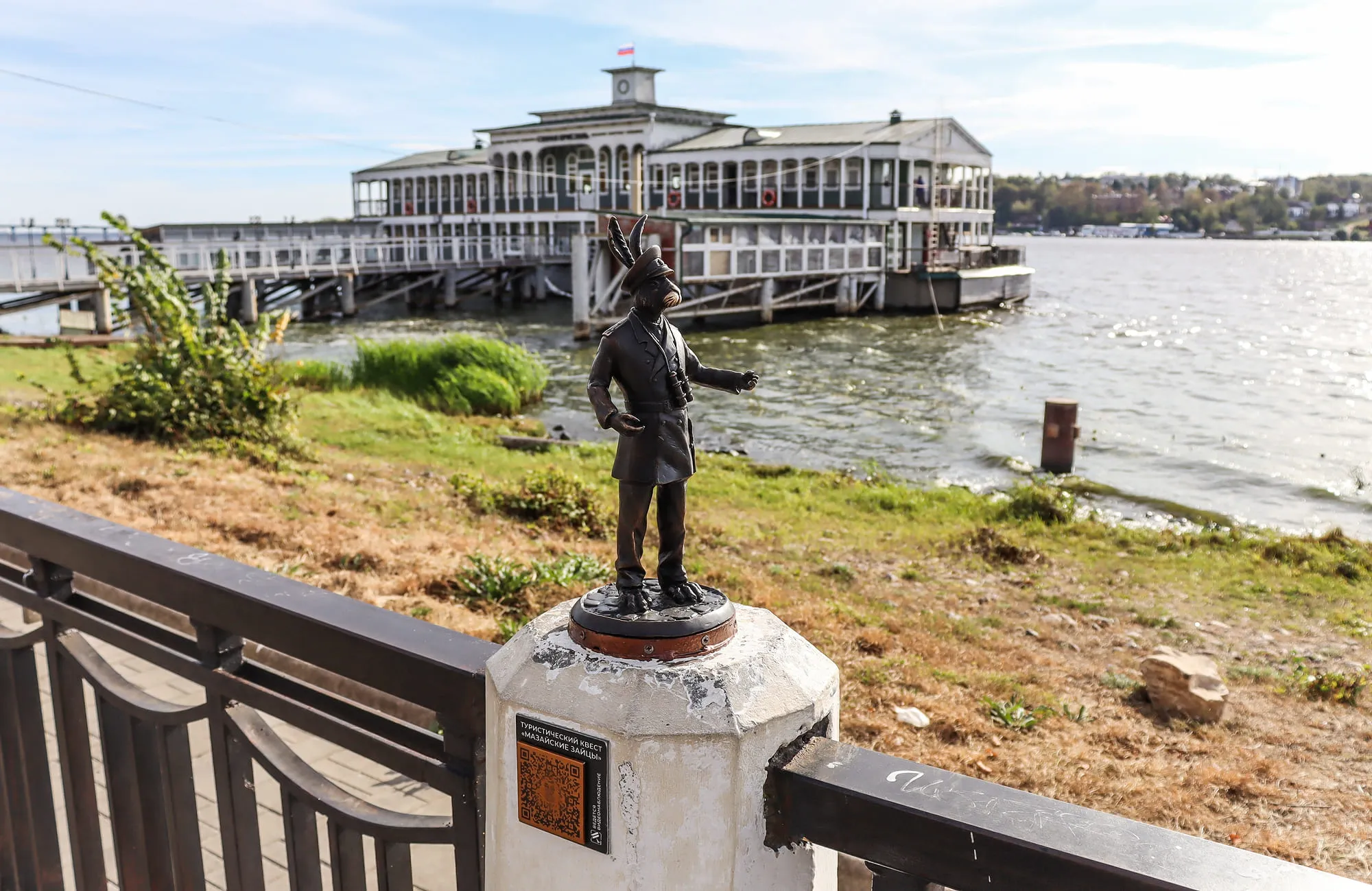 城市寻宝"马扎伊野兔"