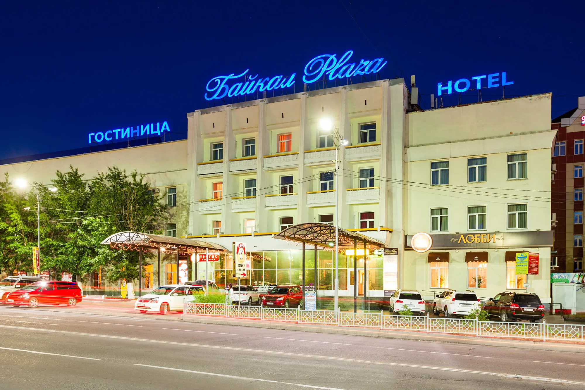 宾馆«Baikal Plaza»