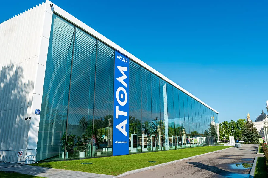 ATOM Museum