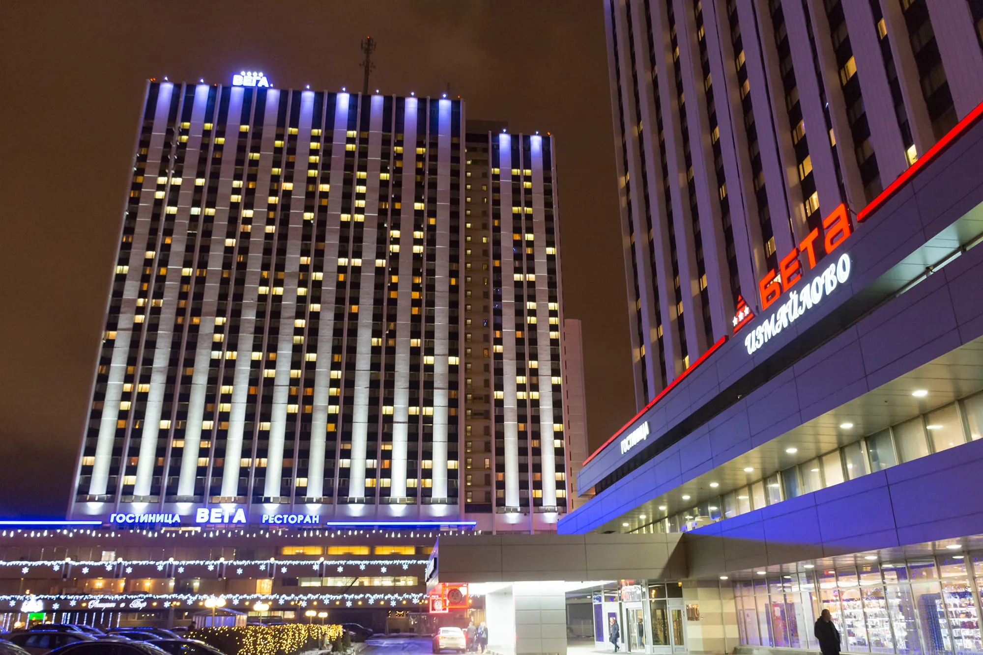 酒店群 «Izmailovo»