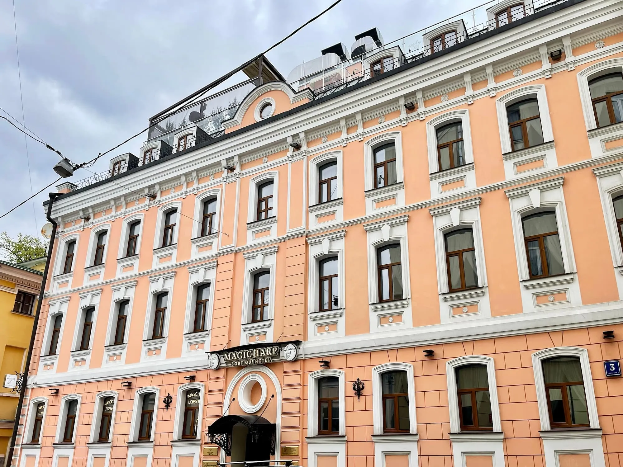 精品酒店 «Magic Harp»